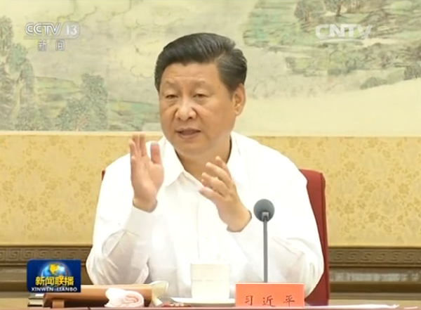 Xi urges CPC cadres to set examples