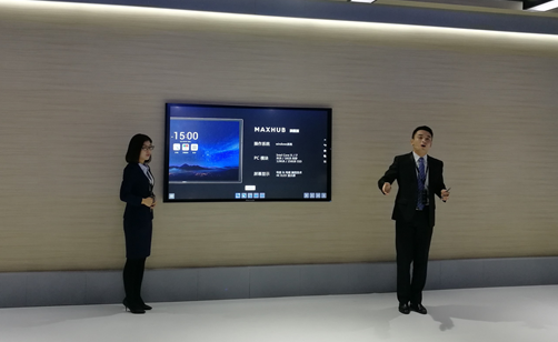 China's TV panel makers launches conference platform device