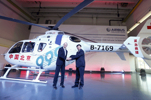 Lift off for first 'air ambulance'