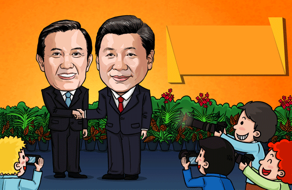 Cartoon commentary Xi-Ma meeting: New chapter in history of Cross-Straits relations