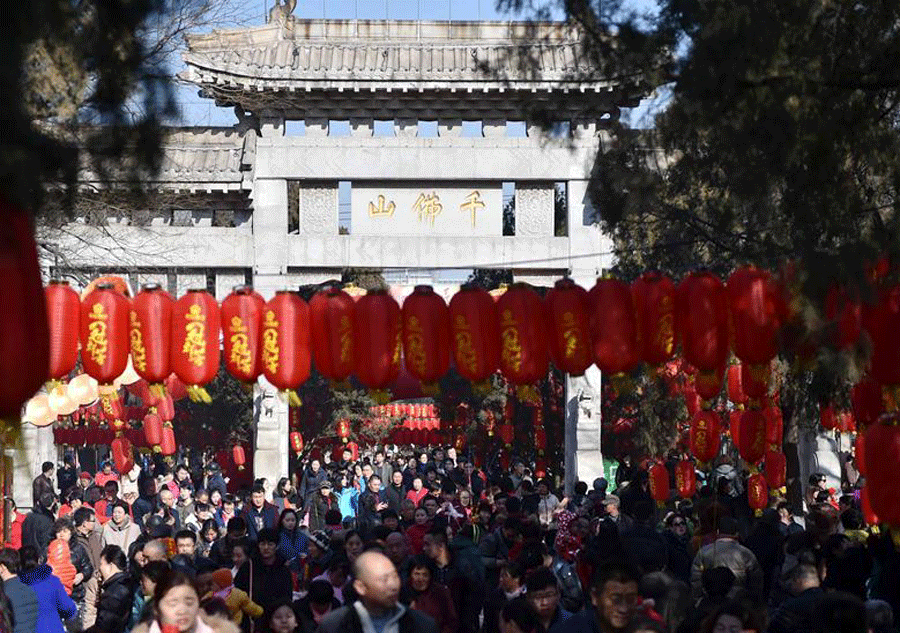 Year of the Monkey celebrated across China