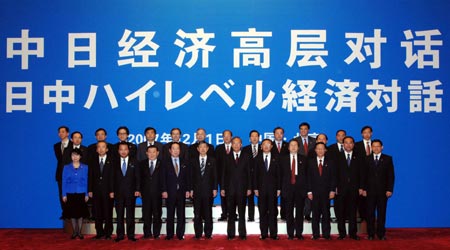China and Japan held their first high-level economic dialogue in Beijing on Saturday.