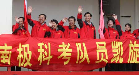 Expedition team members wave to the crowd on the ice-breaker Xuelong, or Snow Dragon, as they arrive in Shanghai, east China, April 15, 2008. 
