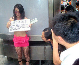 Beauty models professor apology