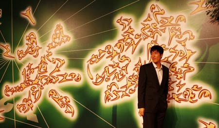 Chinese hurdler Liu Xiang poses for media upon his arrival at a welcome reception for the 2008 Shanghai Golden Grand Prix track and field event in Shanghai, China, Sept. 19, 2008. The grand prix will be held on Saturday.