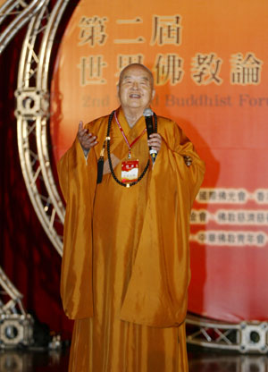 World Buddhist Forum continues in Taipei