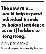 Shenzhen eases rules on residents' travel to HK