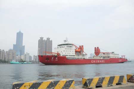 Xuelong begins ice-breaking visit to Taiwan