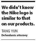 Nike sues Chinese companies over logo