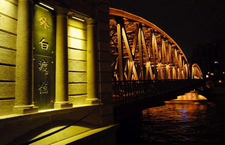 'Grandma's Bridge' shines in Shanghai