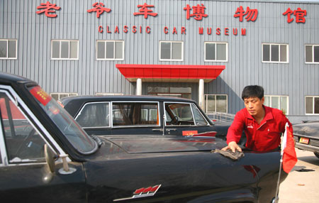 Classic car museum to open in Beijing