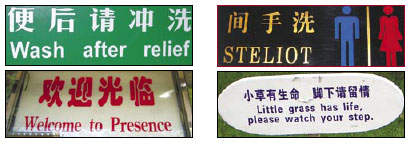 Chinglish has life, don't trample on itBy Erik Nilsson (China Daily)