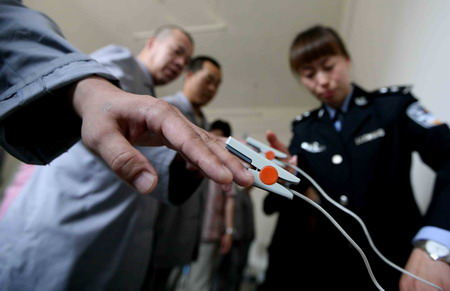 Rehab center opens to public in Beijing