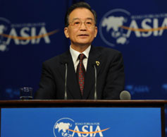 Boao conference begins with focus on financial crisis