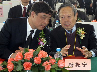 Noble Prize winner Yang attends innovation show