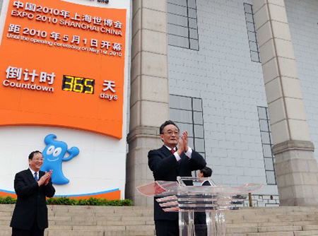 Year-long countdown to Shanghai Expo begins in Beijing
