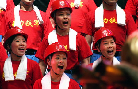 Chinese celebrate Int'l Workers' Day
