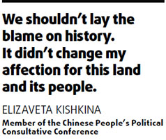 Odyssey of love and her bond with China