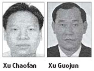 US court metes out justice to corrupt Chinese officials