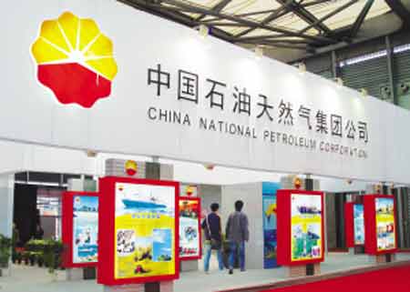 China eyes 18% oil refining growth by 2011