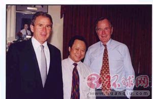 The Bush family and China