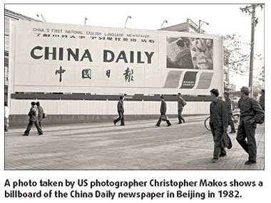 Warhol's avant-garde China materializes