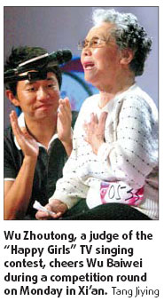 Chinese Susan Boyle