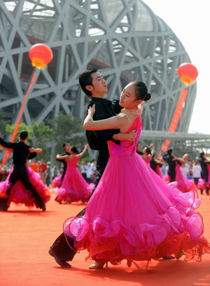 National Fitness Campaign kicks off in Beijing