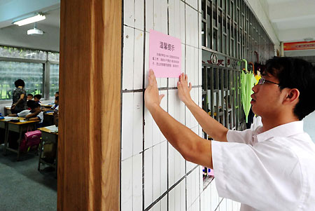 Ministry tells kids to avoid crowds during summer vacation