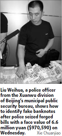 Beijing police seize record haul of fake money