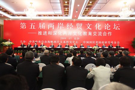 Cross-Straits forum closes Sunday