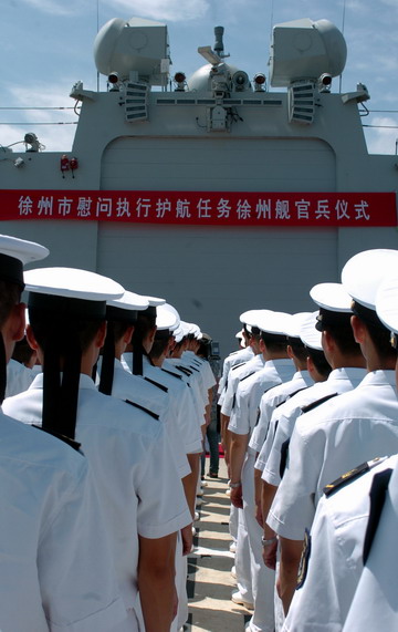 New fleet leaving on anti-piracy mission