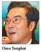 Corrupt Sinopec ex-chairman convicted