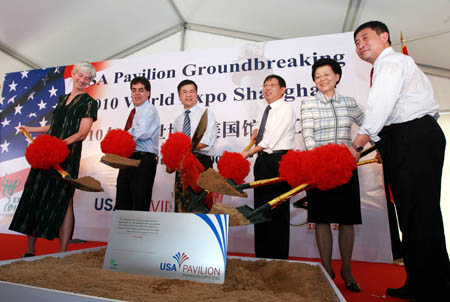 Construction of US pavilion at World Expo starts
