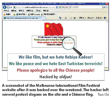 Kadeer film prompts hacker attack on website