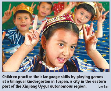 Govt investment doubles for kindergarten program in Xinjiang