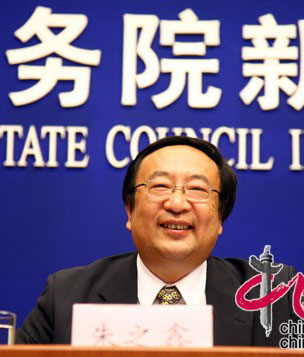 No change in China's macro-economic policy: NDRC offical