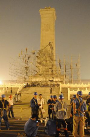 Cleaning work of Monument to People's Heroes ends