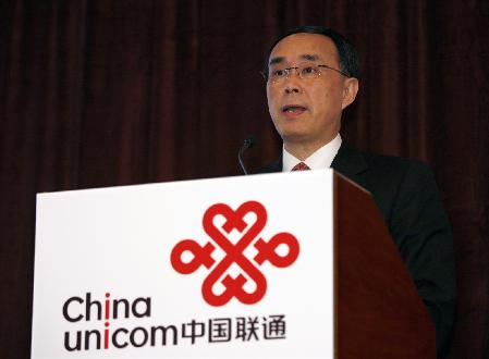 China Unicom takes a bite of Apple pie