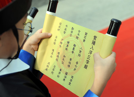 Traditional enrolling ceremony in E China