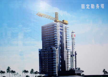 China begins space center construction in Hainan