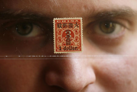 Rare Chinese stamp to set record