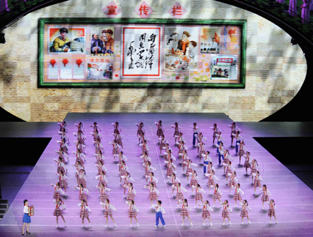 Music and dance epic