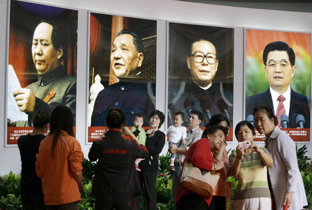 Exhibition shows achievements in past 60 years