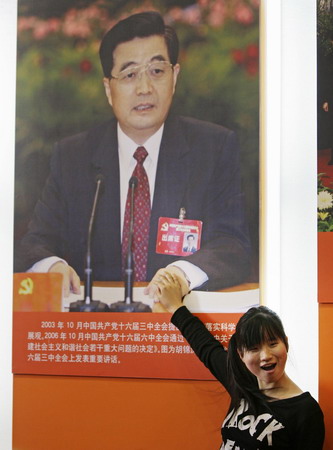Exhibition shows achievements in past 60 years