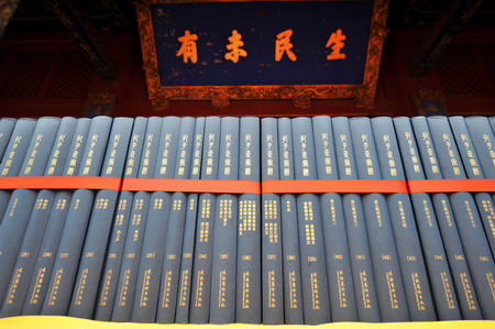 Confucius' Family Tree Recorded biggest