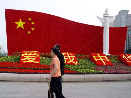 Huge national flag set up to celebrate the National Day