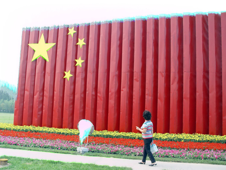 Huge national flag set up to celebrate the National Day