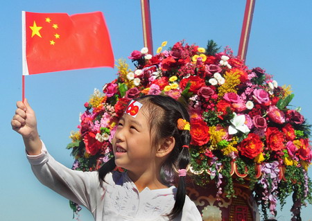 Giant flower basket on Tian'anmen Square