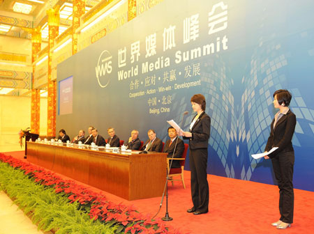 World Media Summit calls for 'accurate, objective, impartial' news coverage